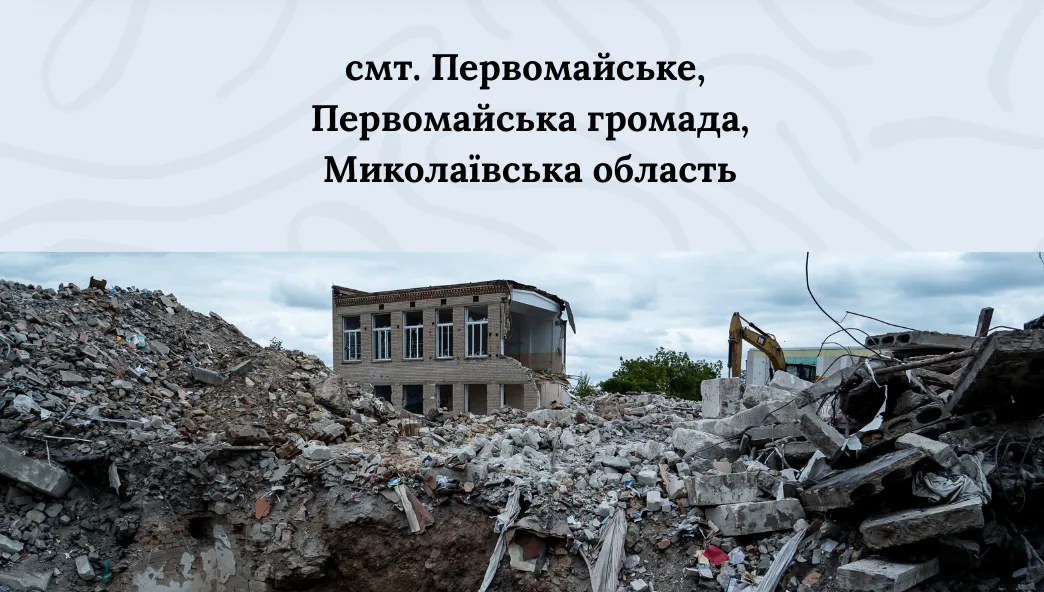 VMHCE - ЦЕНТР ПСИХІЧНОГО ЗДОРОВ'Я ВЕТЕРАНІВ ТА ЇХ РОДИН